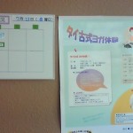 管理棟西口
