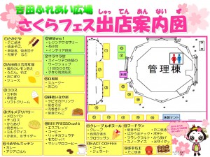 e59089e794b0e78795e38195e3818fe38289e38395e382a7e382b9e587bae5ba97e6a188e58685e59bb3efbc88e59089e794b0efbc89